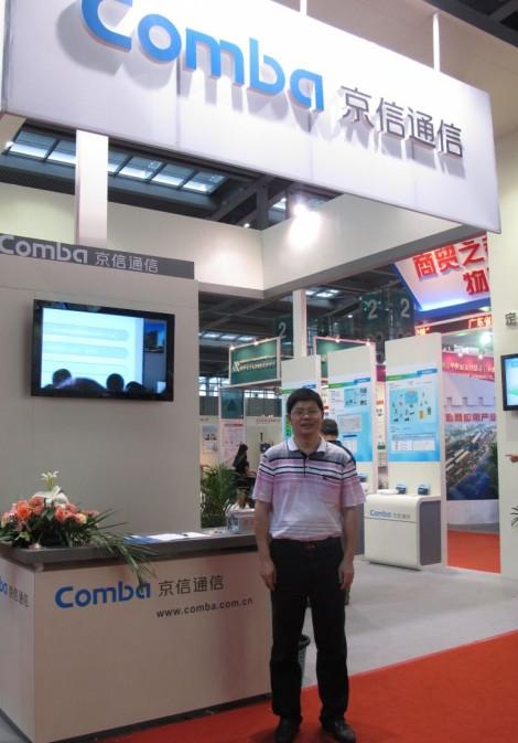 京信通信布局物聯(lián)網(wǎng)市場 力爭成為該領(lǐng)域領(lǐng)先的產(chǎn)品與服務(wù)供應(yīng)商