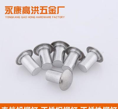 【8*14 304包頭鉚釘 廠家直銷鋁鉚釘、不銹鋼鉚釘、不銹】?jī)r(jià)格_廠家_圖片