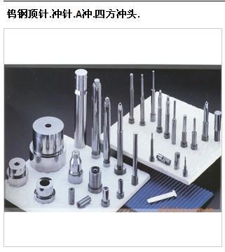 東莞市長(zhǎng)安耀特金屬材料行_公司庫_產(chǎn)品展示