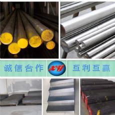 供應(yīng)英國BH21A合金工具鋼圓棒BH21A五金鋼材BH21A模具鋼板|東商網(wǎng)