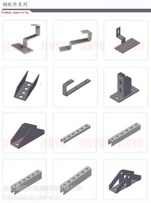 【廠家直銷(xiāo)太陽(yáng)能光伏支架配件檁條連接件U型連接件C型鋼連接件】?jī)r(jià)格_廠家 - 中國(guó)供應(yīng)商