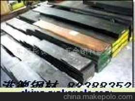 軸承鋼100Cr2 - 軸承鋼100Cr2廠家 - 軸承鋼100Cr2價(jià)格 - 東莞長(zhǎng)安港德五金鋼材經(jīng)營(yíng)部 - 