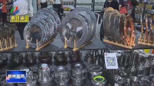 潮安區(qū)獲評 中國五金不銹鋼制品產業(yè)基地 稱號