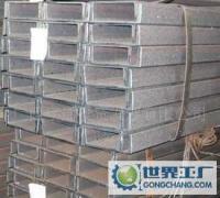 船舶制造 五金加工 鋼結構產品 專用槽鋼_冶金礦產_世界工廠網中國產品信息庫