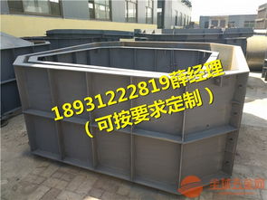 砼預制化糞池鋼模具 水泥化糞池鋼模具加工廠家