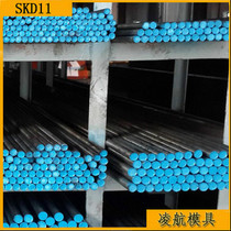 【促銷日本進(jìn)口SLD 系列模具鋼 SLD8高韌性冷作模具鋼】價(jià)格_廠家_圖片 -