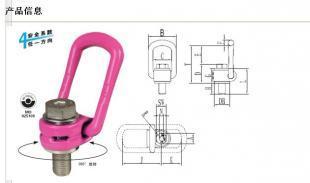 供應(yīng)G80栓接環(huán) 合金鋼42CrMo材質(zhì)，裝飾與工業(yè)的可靠選擇